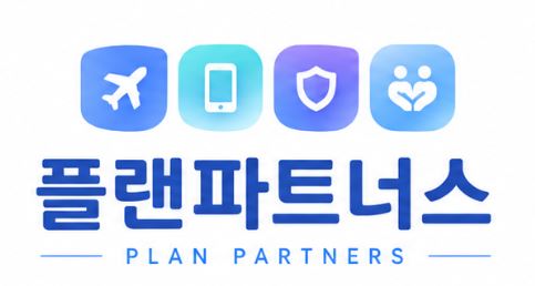 플랜파트너스